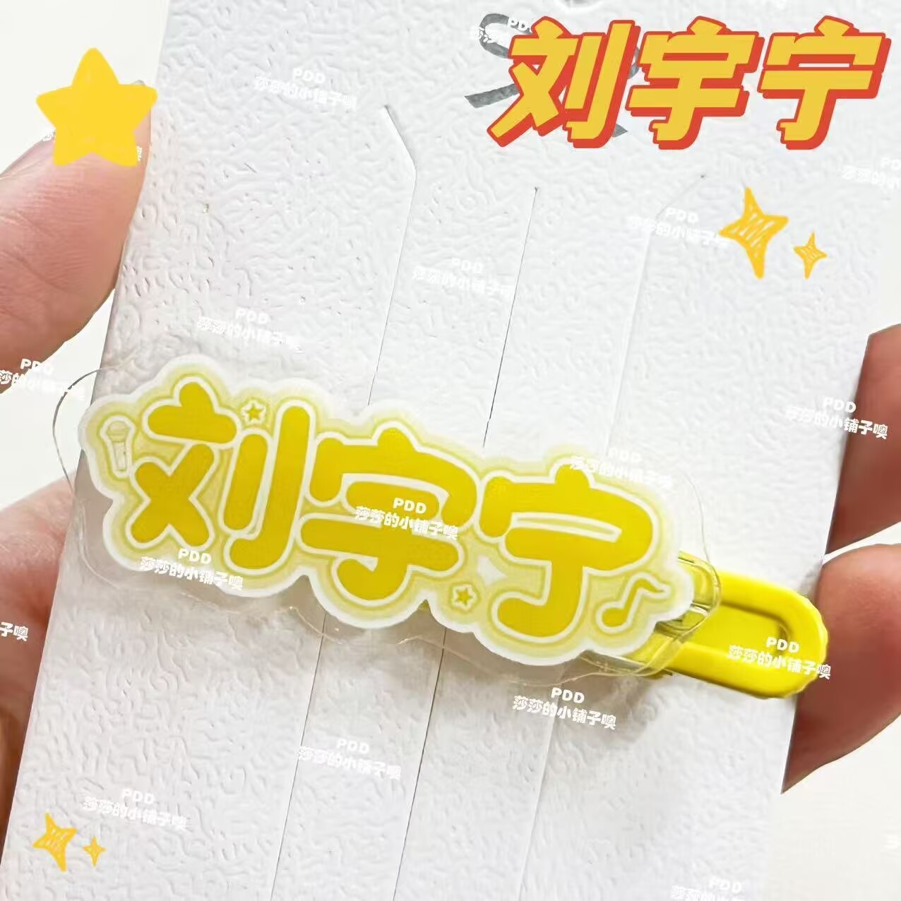 Orijinal yaratıcı Liu Yuning i - Anime Merchandise Names incelemesi ve fiyatı