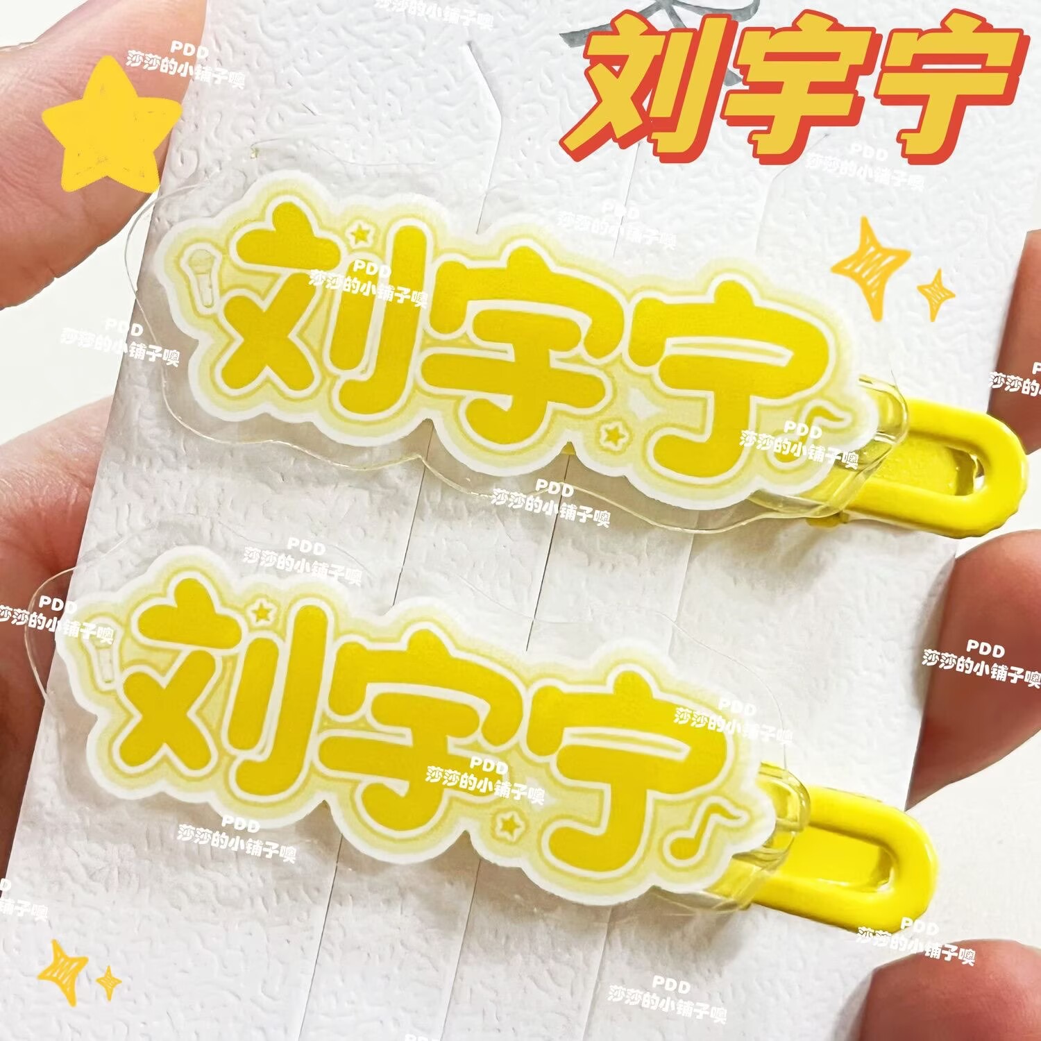 Orijinal yaratıcı Liu Yuning i - Anime Merchandise Names incelemesi ve fiyatı